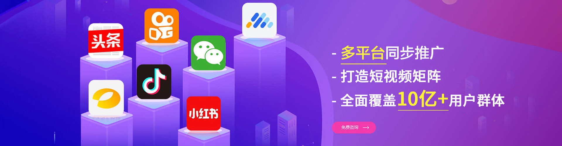 西充快手信息流