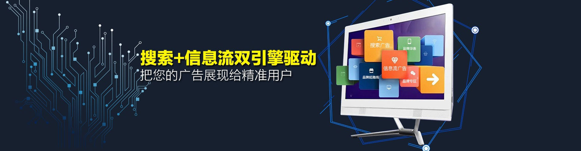 西充信息流平台